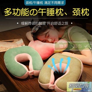 【臺灣★嚴選】現-貨 午睡枕 趴枕🎉🎉 辦公室午睡趴枕U型枕頭午休神器趴桌上睡覺抱枕汽車護脖子U形頸枕