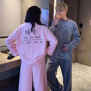 YLIE 男生睡衣 睡衣 長袖睡衣 睡衣女法蘭絨珊瑚絨男女學生純色字母寬松保暖休閑家居服兩件套裝