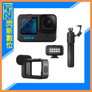 ☆閃新☆GOPRO HERO 11 BLACK 創作者套組 運動攝影機 (hero11,公司貨)