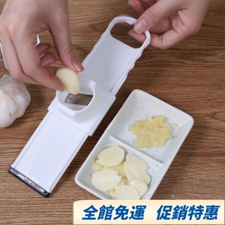 ✨桃園發貨✨多功能大蒜切片器手動磨蒜蓉器小型家用蒜泥器廚房小工具