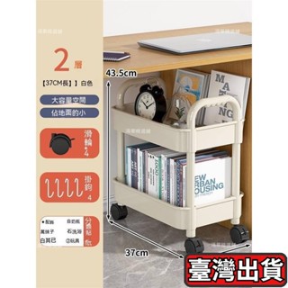 ✨熱銷✨小推車置物架玩具整理收納神器落地書架移動書櫃帶輪繪本架雜物櫃 推車置物架 可移動辦公室小推車 帶輪多層收納架