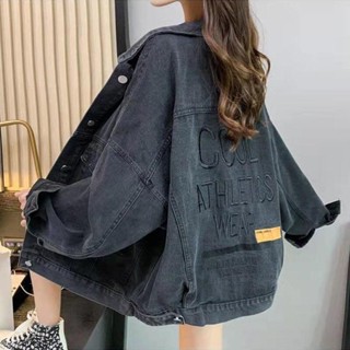 【免費參觀】牛仔外套 外套女 女生外套 春秋牛仔外套女士刺繡寬鬆韓版百搭洋氣年新款減齡港風上衣潮
