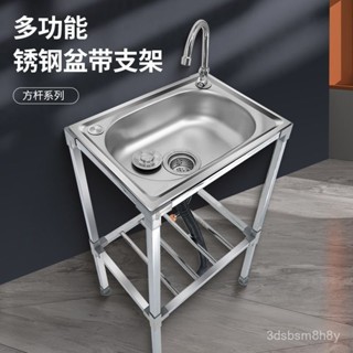 ✨可貨到付款✨不鏽鋼水槽✨洗手槽 截油槽 不鏽鋼洗手臺 小水槽 洗水槽 承菜盆 洗臉盆 洗手檯 洗手盆 面盆 洗碗槽