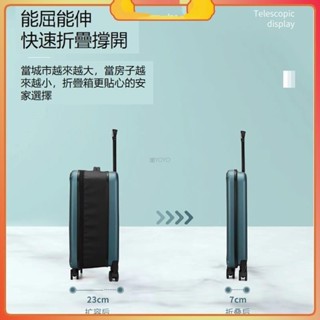 折疊行李箱 省空間 行李箱 折疊拉桿旅行箱 易收納 防水,防盜 容量大 登機箱 拉桿箱 20寸24寸 拉桿旅行箱