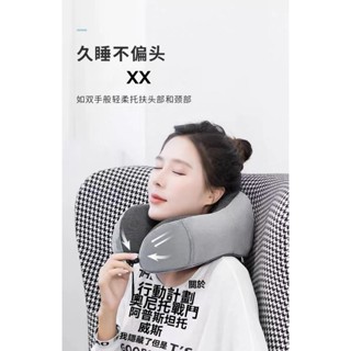 限時下殺✨坐車護頸枕 脖枕頸枕 記憶棉u型枕 護頸,助眠,支撐u型枕 記憶棉脖枕頸枕u形頭枕坐車護頸枕旅行飛機頸椎枕頭脖