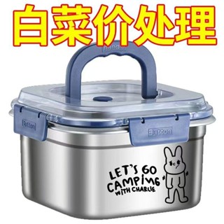 🔥店長推薦🔥【抖音爆款】316不銹鋼保鮮盒加厚帶蓋密封冰箱收納盒耐高溫戶外
