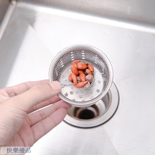 熱賣🔥水槽過濾網 細網 排水口過濾網 水槽濾網 過濾 廚房排水口 濾網 滿169出貨ty2