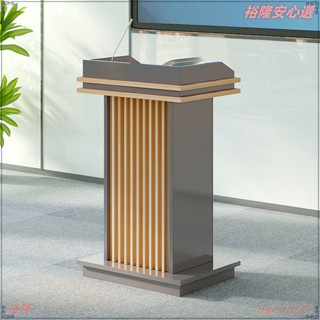 【免運 可開發票】演講臺 演講臺 酒店演講臺 演講桌 發言臺 會議桌 發言臺 接待臺 迎賓臺 諮客臺講臺演講臺髮言臺簡約