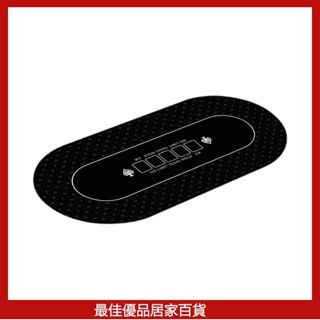德州撲克桌布 德州撲克桌 德州撲克桌佈墊專用橡膠墊籌碼桌墊德撲臺佈加厚橢圓形撲克牌墊子 4FSD