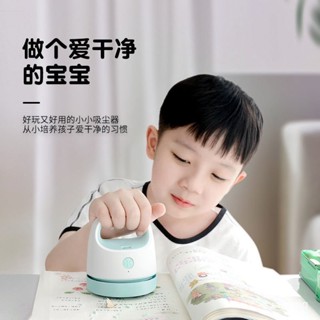 桌麵吸塵器迷你小型灰塵橡皮擦屑充電書桌鍵盤桌學生桌麵清理神器 KPV9 AULY