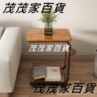邊桌小茶几可移動客廳沙發邊幾角幾滑輪迷你茶桌簡約臥室床頭邊桌