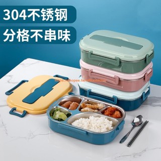 304不鏽鋼學生飯盒 帶蓋便當盒 上班族分格便當盒 ins風加深便當盒 保溫餐盒 微波爐便當盒 廚具臺灣出貨免運💯