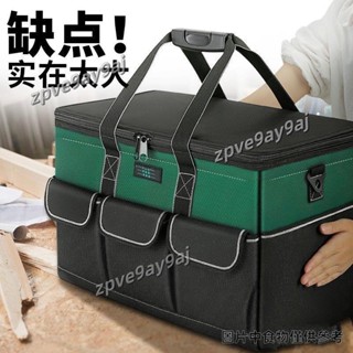 工具包 手提工具袋 牛津布 防水收納袋 水電工具箱 大容量 耐用 維修專用多功能結實帆布加厚電工木工工具袋zpve9ay