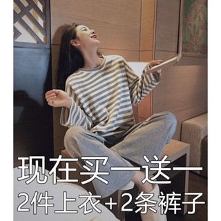 Yummy❥買一送一長袖睡衣女春秋季學生ins條紋新款女士家居服套裝女秋冬