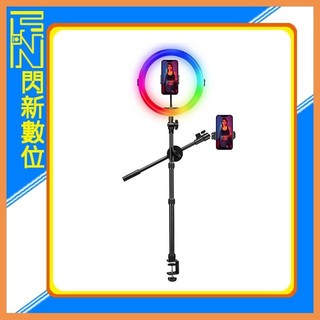 ☆閃新☆Ulanzi VIJIM K16 桌面 俯拍 RGB 環形燈 套組(VJMK16，公司貨)環燈彩光組
