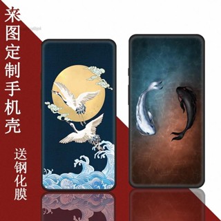 簡約生活◆適用於墨案迷你閱Plus保護套inkPalm Plus手機殼moaan智慧電子書防摔5.84英寸墨水屏來圖訂製
