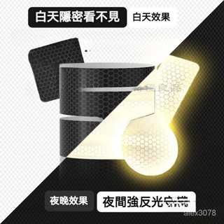 3M黑色反光貼條車貼 便利貼隱形黑科技 摩托車電動車貼紙 安全個性貼 汽車貼紙 UQR5
