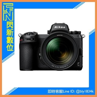 Nikon Z7 II + 24-70mm F4 Kit Z72 24-70 (公司貨)