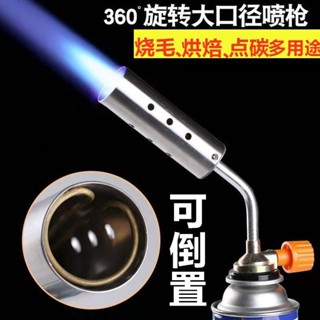 噴槍🎉瓦斯噴燈 點火器 #便攜卡式外接點火噴槍高溫焊炬焊槍噴火槍噴打燒豬毛專業焊接銅管