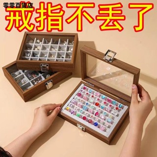 臺灣發貨🏏『戒指收納盒』 便雅黑胡桃木紋防塵帶蓋珠寶箱手鐲手鍊戒指耳環項鍊盒首飾 收納盒