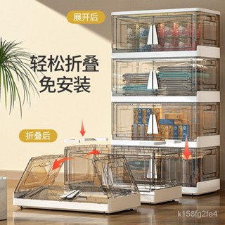 『Fei Life』摺疊收納櫃塑膠透明家用衣服被子收納箱玩具大容量收納儲物櫃