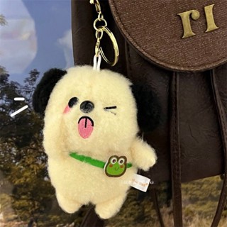 有點東西🗝個性可愛吐舌頭調皮小狗毛絨書包包掛件掛飾創意公仔玩偶鑰匙扣禮diy 鑰匙扣 創意 禮物