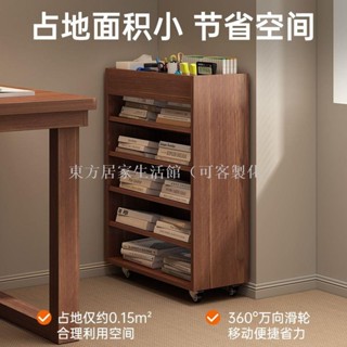 【免運】桌邊實木書架落地可移動置物架教室課桌旁側書本收納儲物兒童書櫃東方居家生活館