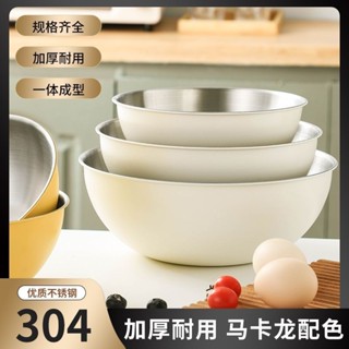 不鏽鋼碗 加厚不鏽鋼碗 廚房不鏽鋼料理盆 料理碗 附刻度不鏽鋼烘焙打蛋盆 和麵洗菜盆 沙拉涼拌碗 不鏽鋼碗 食品級