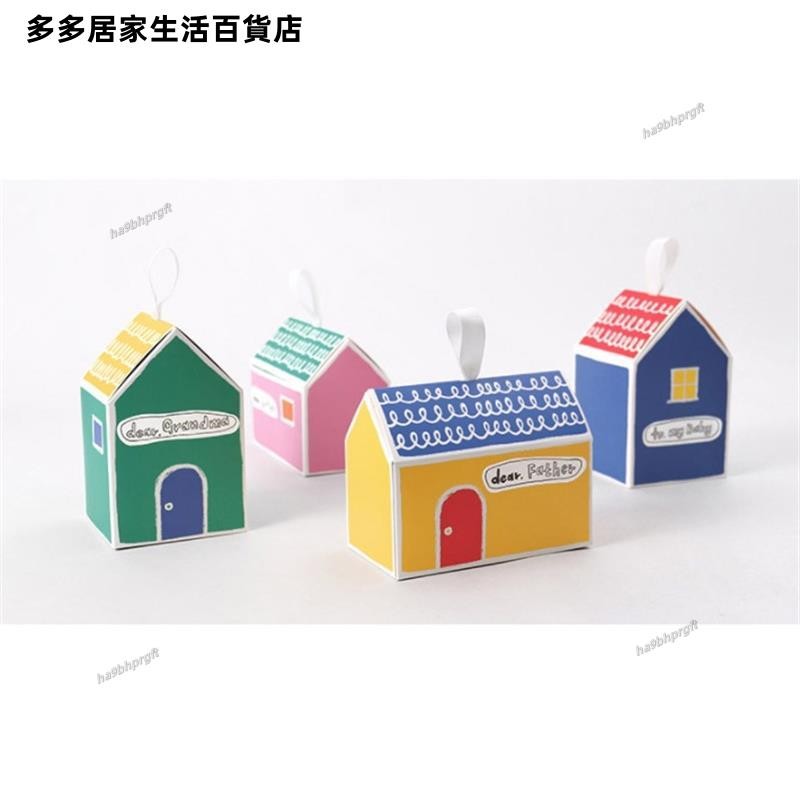 台灣發貨+免運🎉25個入 ins彩色小房子房屋曲奇餅乾甜點牛軋糖果喜糖盒子新年包裝盒