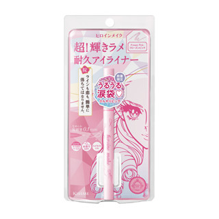 KISSME花漾美姬超!持久極細抗暈眼線液筆鑽光系09【三友藥妝Tomod's】
