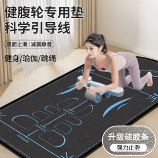 運動墊 性價比之王引導線瑜伽墊 防塌陷訓練墊 減震訓練墊 健腹輪專用墊子地墊捲腹肌輪自動迴彈跪墊瑜伽男士健身家用加厚 -