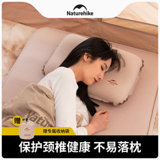 💕Naturehike挪客便攜式海綿自動充氣枕戶外露營帳篷枕頭出差旅行枕