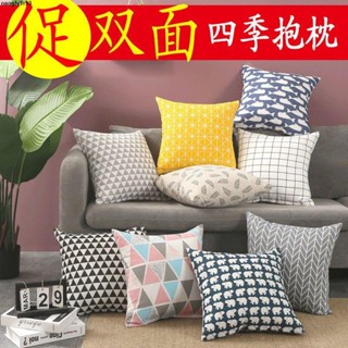 臺灣出貨 沙發抱枕 雙面印花卡通簡約時尚抱枕靠墊套辦公臥室客廳沙發汽車腰靠抱枕套