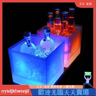 RR Ttlife燈光方形雙層發光冰桶透明塑膠冰酒器酒吧啤酒冰桶香檳酒飲料創意KTV漸變色創意高階 R/R/Y