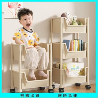 【品質保證👍】小推車置物架 簡易書架 桌下書架 移動書架 多層收納架 零食推車 收納推車 三層置物推車 桌下收納