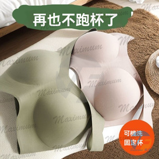 固定杯 無痕內衣 無鋼圈內衣 女大胸顯小胸薄無鋼圈 背心式大尺碼睡眠夏季胸罩 透氣冰絲彈文胸 孕婦可穿 女內衣 內衣