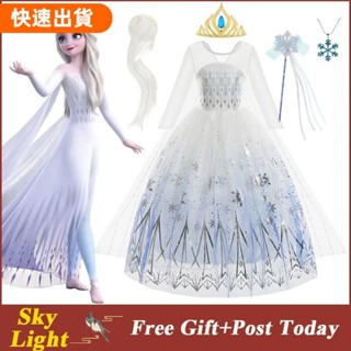 高CP值 雪之女王 Elsa Frozen 聖誕連衣裙女童網眼禮服帶斗篷皇冠假髮兒童衣服生日禮物全套萬聖節派對裝