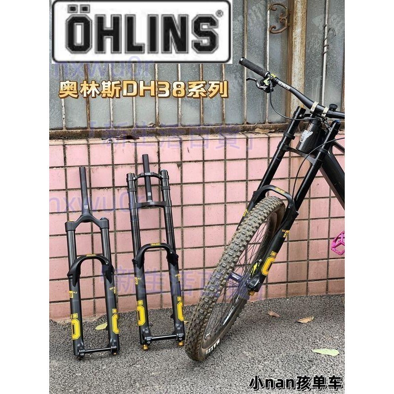 ohlins rxf 38的價格推薦 - 2025年2月 | 比價比個夠BigGo