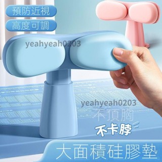 ❀臺灣優選❀ 矯正器寫字姿勢坐姿矯正器 小學生防預防近視兒童糾正器 做寫作業防低頭防駝背 兒童矯正器 ✨yeahyeah