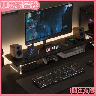 💞 桃園出貨💞亞克力電腦顯示屏收納架辦公桌面增高架顯示器底座懸浮透明置物架螢幕架