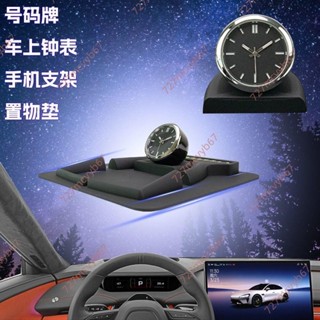 商家推薦#高檔汽車時鐘防滑墊小物品車載手機卡防滑墊鑰匙公仔號碼牌防滑墊