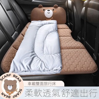 TIBF 11貨損包賠 折疊車載床後座汽車床墊後排轎車旅行床SUV睡墊車內兒童睡覺神器