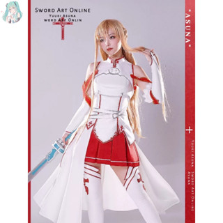 加急免運 臺灣直送 刀劍神域SAO亞絲娜 cos服 戰鬥服 結城明日奈 cosplay 二次元動漫服 裝 園遊會 角色扮