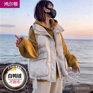 白鴨絨馬甲 羽絨背心女生 馬甲背心外套 無袖外套 白鴨絨羽絨馬甲女外穿秋冬新款韓版寬鬆百搭羽絨背心馬夾坎肩 1021 Y