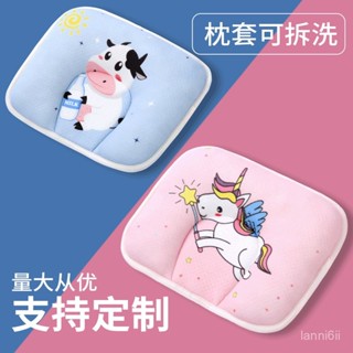 嬰兒枕 定型枕 新生兒枕 嬰兒定型枕 嬰兒枕頭 防偏頭糾正寶寶定型枕 純棉卡通透氣新生兒睡枕 頭型枕 立體枕 防扁頭