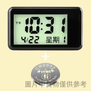 防水大屏LCD電動車電瓶車車載數顯電子錶夜光改裝鐘錶通用多功能 防水結構無懼雨水潑濺 迷你車載時鐘zpve9ay9aj