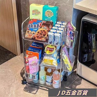 ✨JD✨透明小推車置物架浴室床頭零食臥室落地多層移動化妝品收納