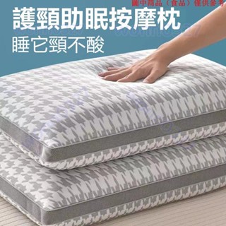 ❤精選家居❤日本頸椎枕頭 護頸枕 助眠枕 防蟎抗菌 枕芯 枕頭/3m吸濕排汗枕/民宿枕頭/飯店枕頭/羽絲絨枕可水22D