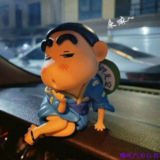 👉好貨特惠🏎️ 蠟筆小新車載擺件 車頂外公仔搞笑創意汽車內中控臺裝飾品手辦 汽