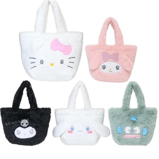 【現貨】小禮堂 Sanrio 三麗鷗 絨毛手提袋 (大臉款) Kitty 酷洛米 大耳狗 人魚漢頓